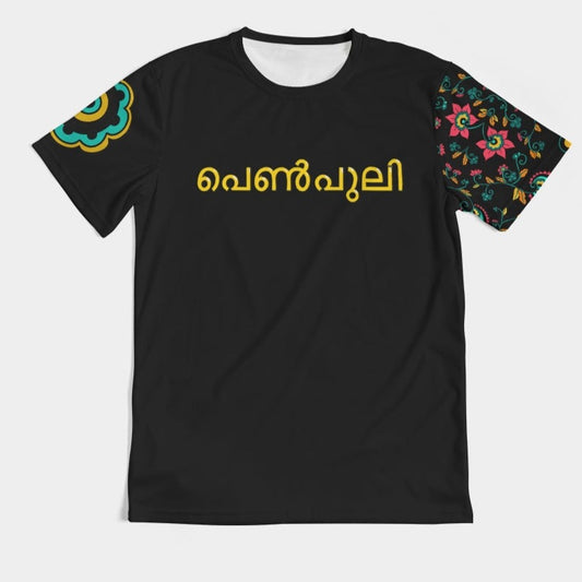 Penpuli Unisex All-Over Print Tee