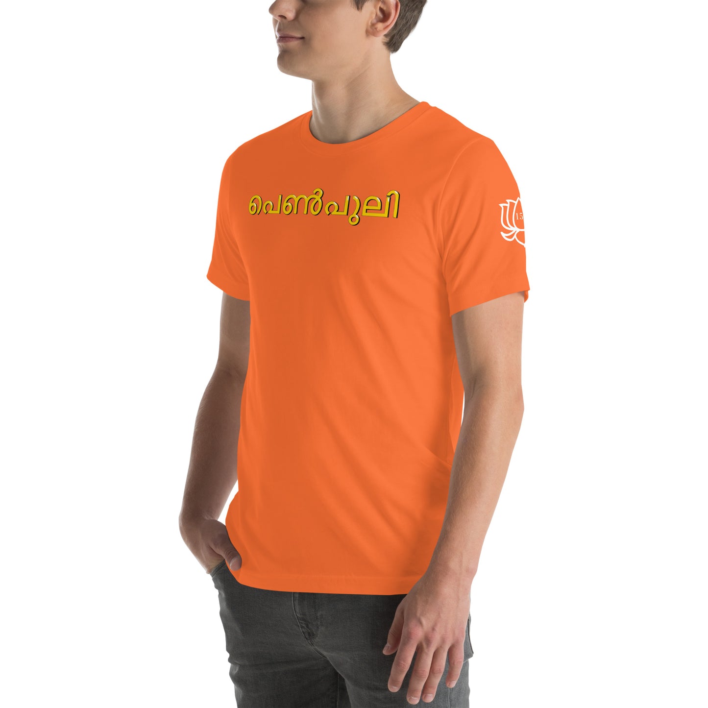 Penpuli Unisex t-shirt